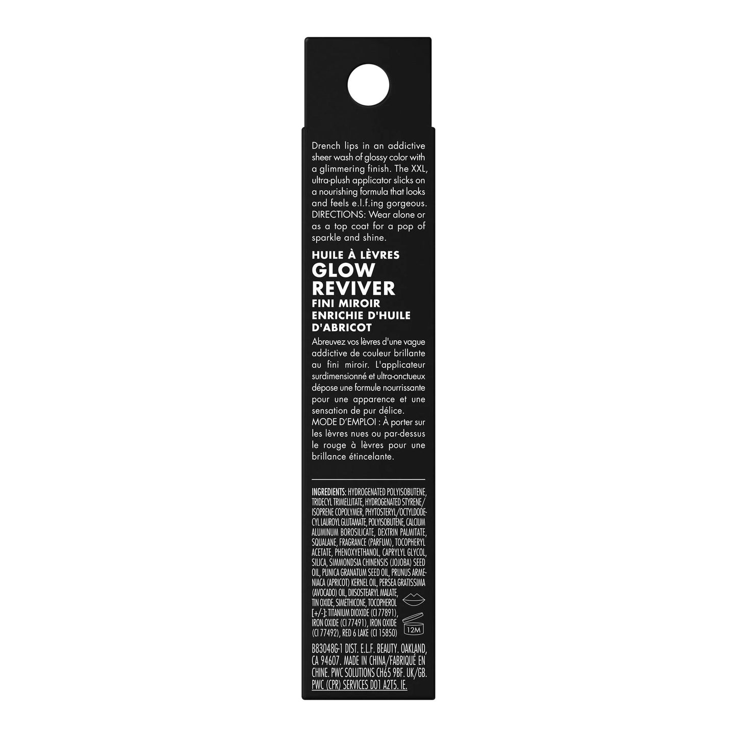 E.L.F. Glow Reviver Lip Oil - Candy Coded Glimmer - 0.25 Fl Oz for Luscious Shine