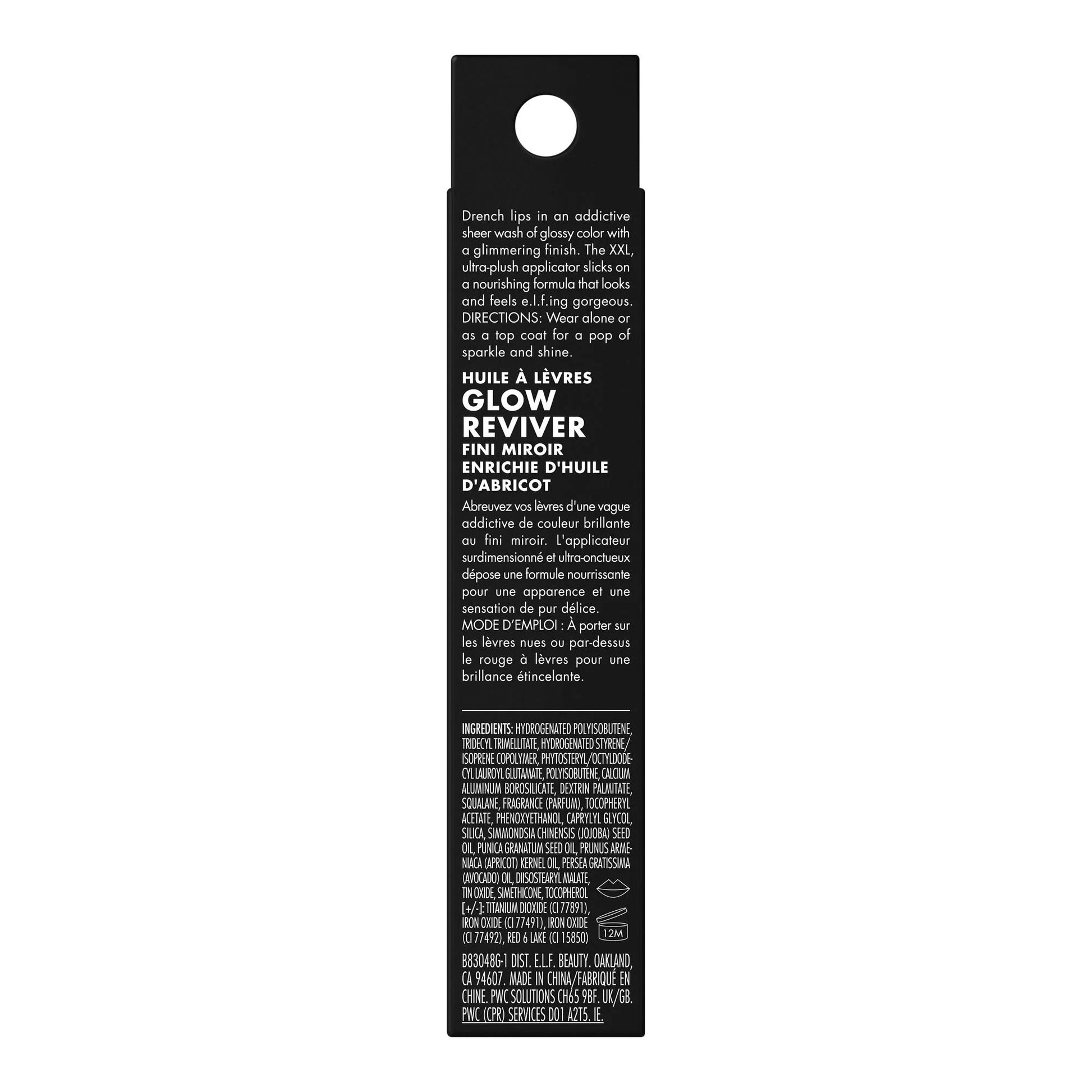 E.L.F. Glow Reviver Lip Oil - Candy Coded Glimmer - 0.25 Fl Oz for Luscious Shine
